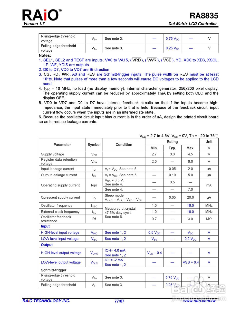 迪特福科技RA8835点阵图形式控制器使用手册:[8]