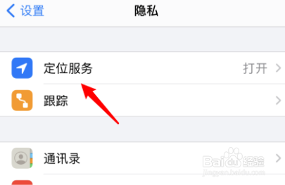 苹果7升级ios14耗电快