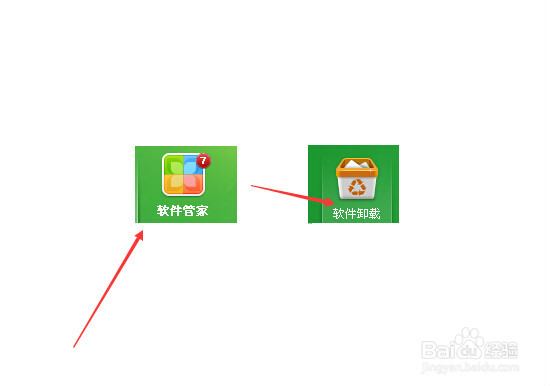 360手机助手如何测底的卸载