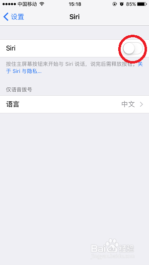 iPhone7使用技巧—iPhone7怎样快速拨号