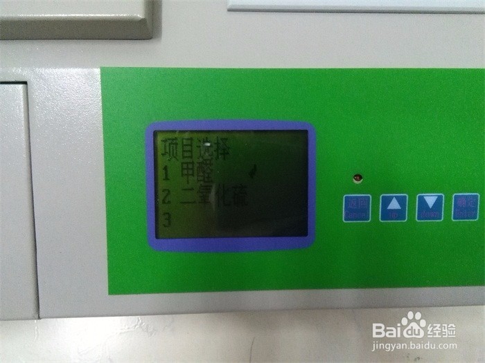 食品安全检测仪功能介绍