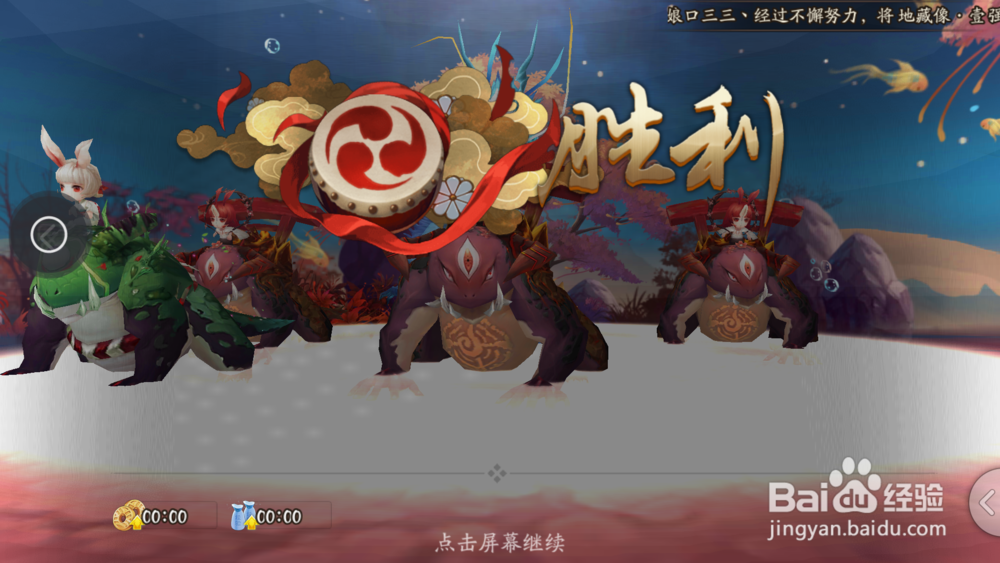 新版山兔大暴走十层真·平民黑科技打法