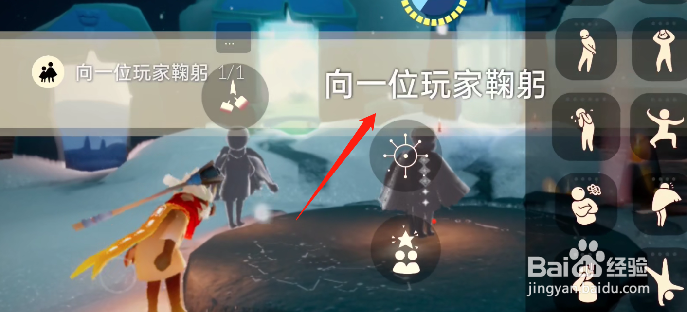 光遇12.26每日任务怎么做