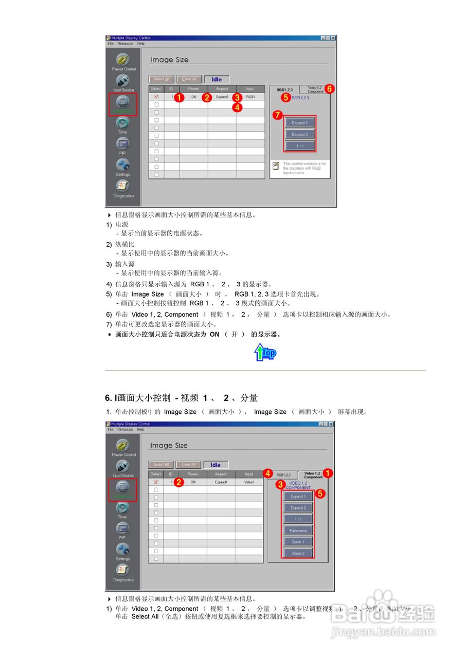 三星403T液晶显示器使用说明书:[5]