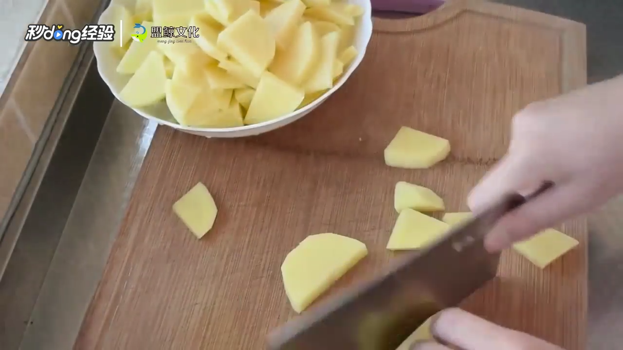 怎么做洋芋搅团?