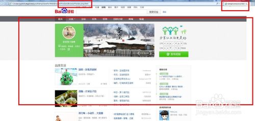 ps如何生成html静态页面
