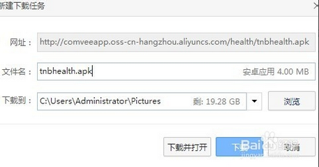 怎么用掌控糖尿病app