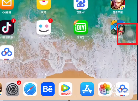 苹果平板电脑如何设置显示全屏？