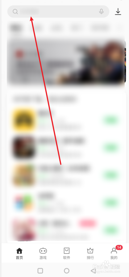 医师考核app怎么下载