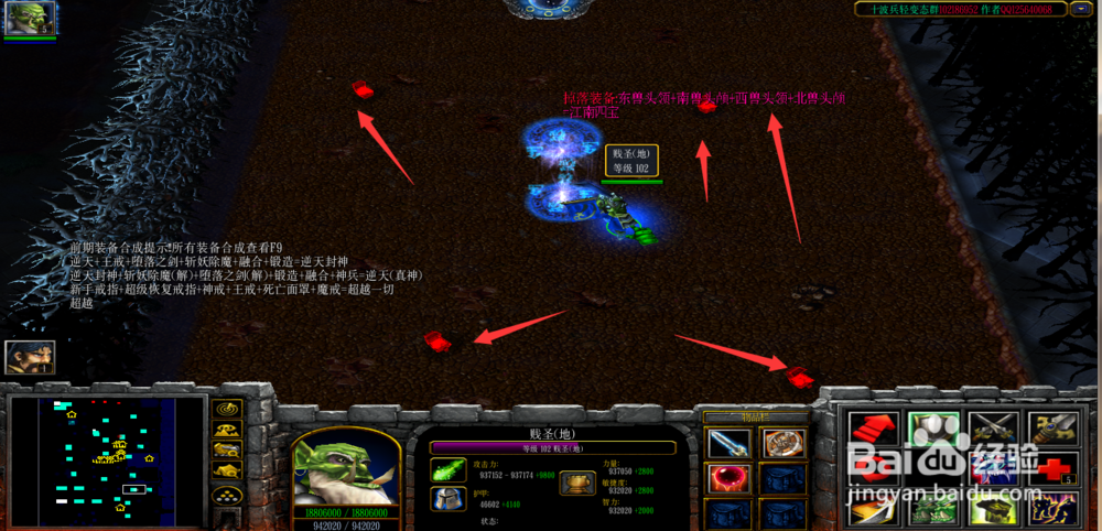 十波兵轻变态版正式版攻略装备合成