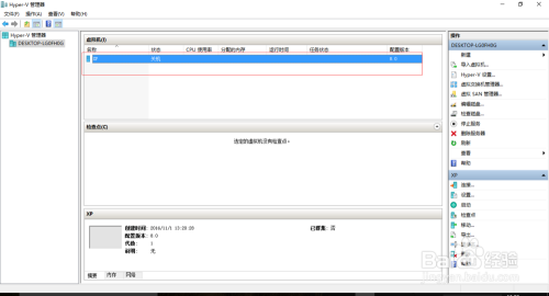WIN10自带Hyper—V如何安装虚拟机系统
