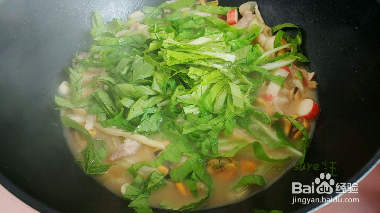 鲜葱贝肉烩饼丝的做法