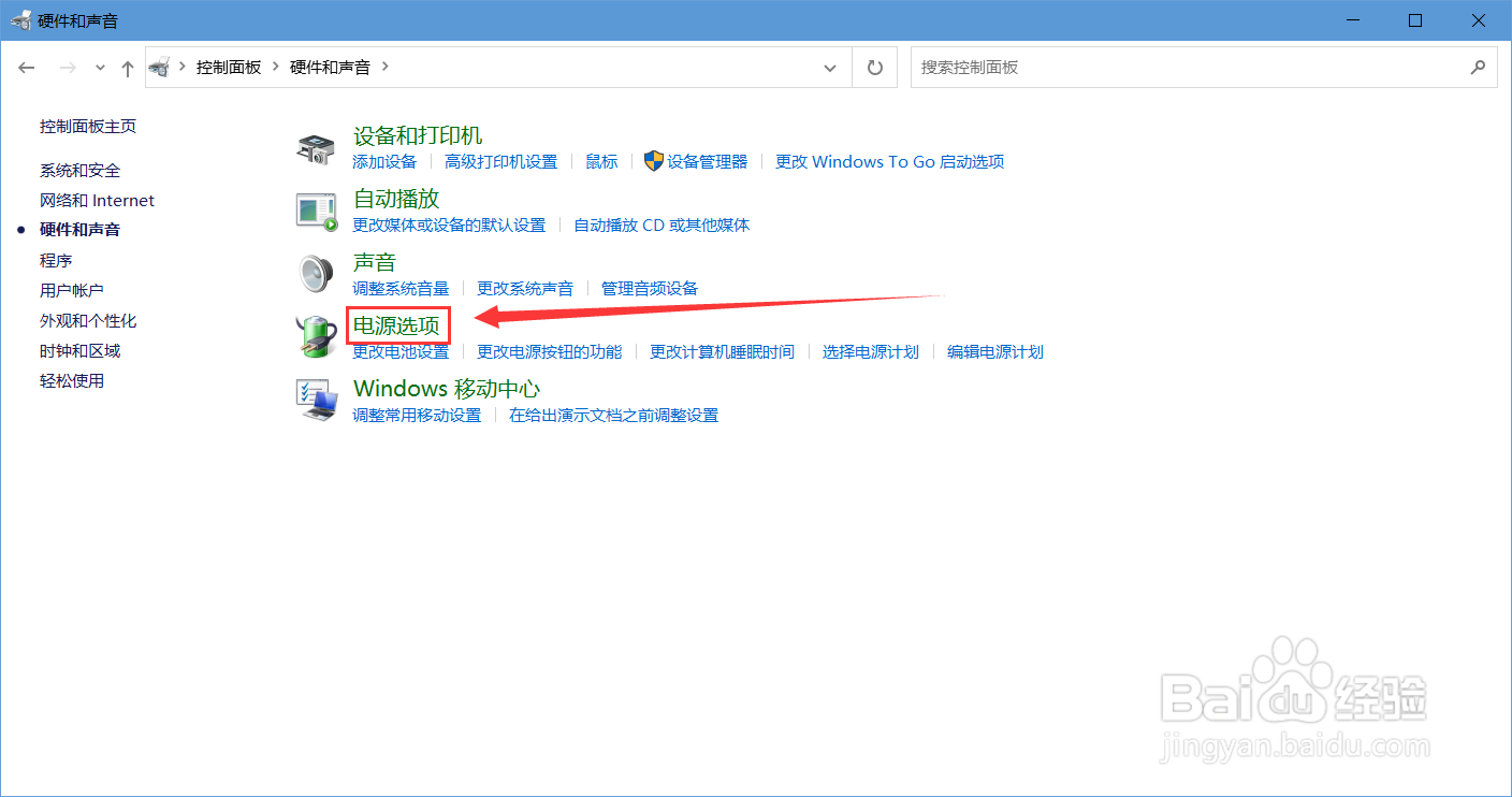 微星b550快速开机