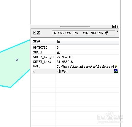 ARCGIS中建立照片超链接、插入栅格图形