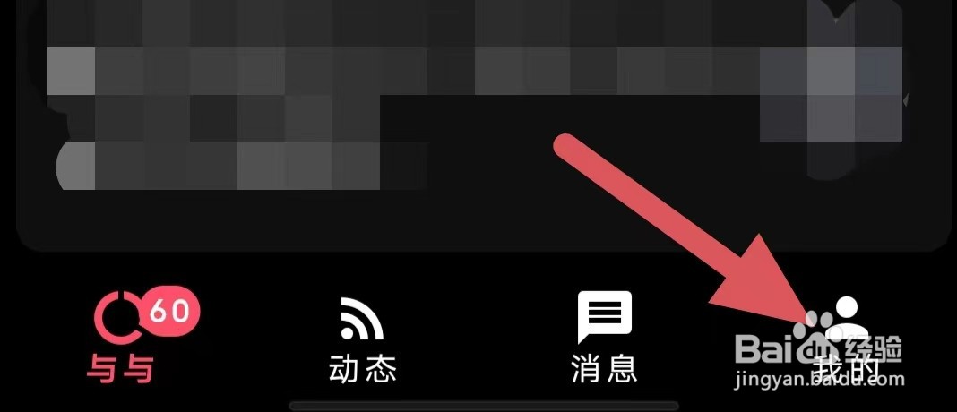 与与如何查看深色模式？
