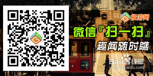 保卫萝卜如何冲关