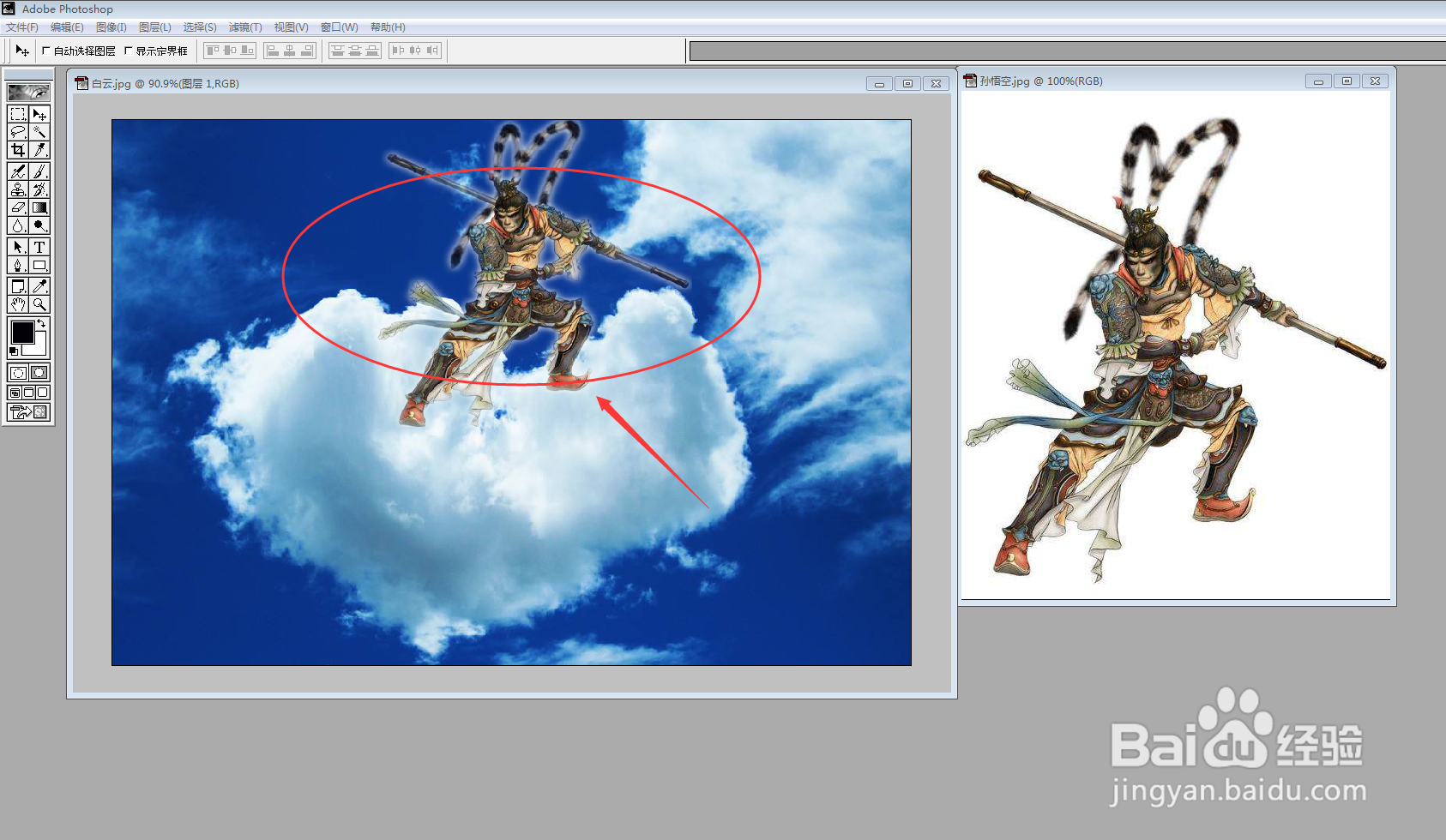 PS图像处理案例:合成