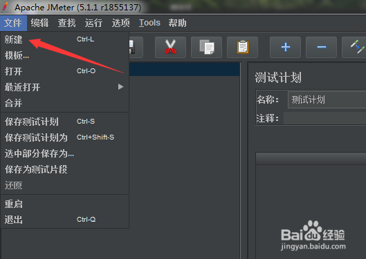 jmeter在测试计划怎么创建线程组