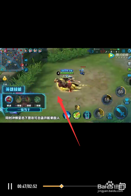 如何查询关羽教学视频