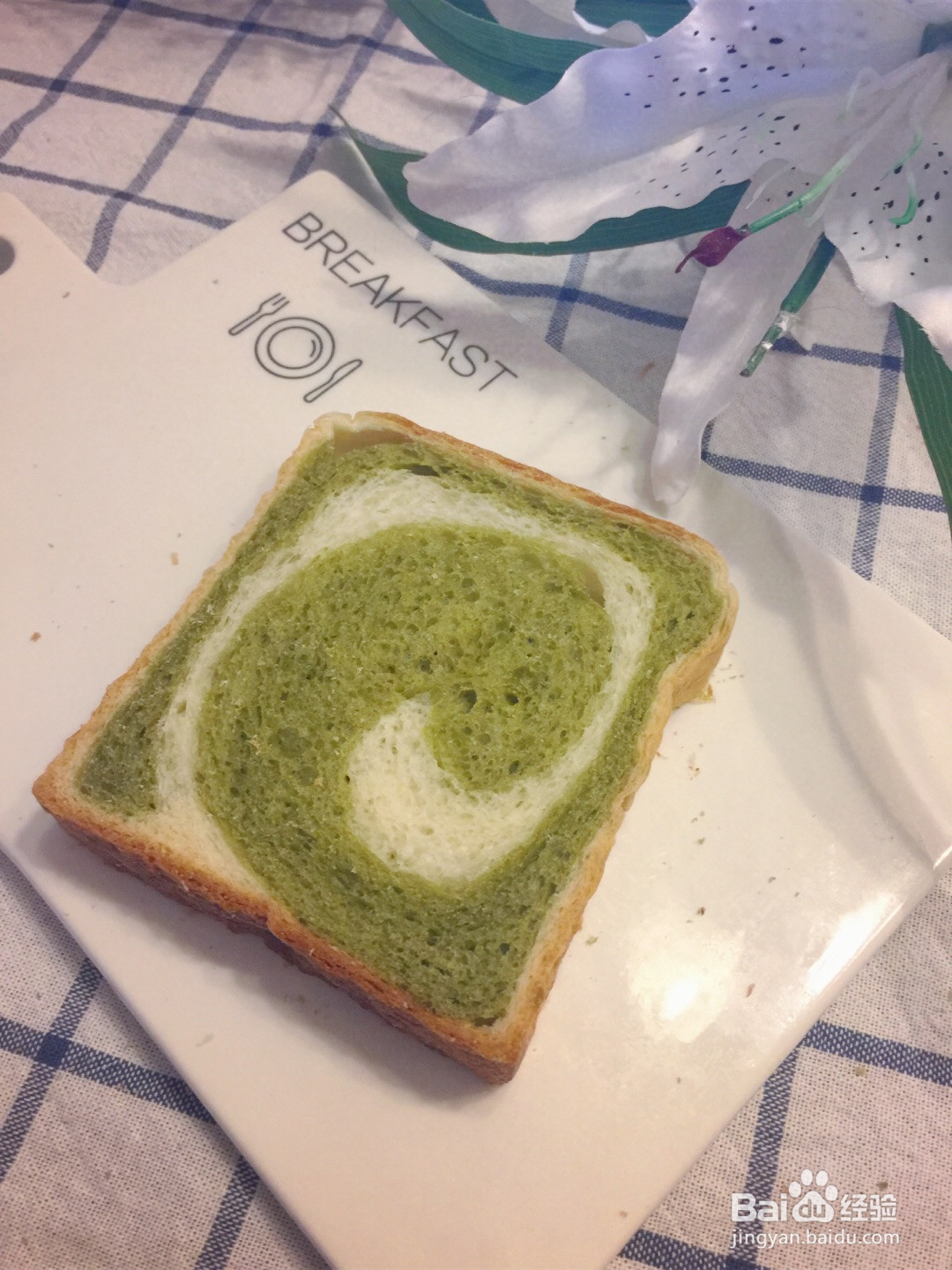 双色抹茶吐司的做法