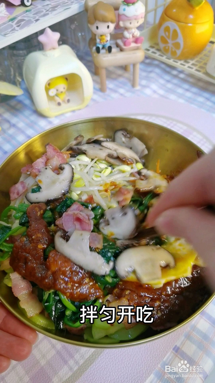 超级香的韩式拌饭的做法