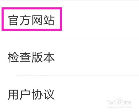 苏服办如何查找官方网站