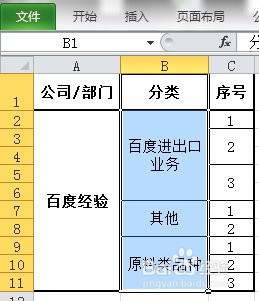 Office2010 Excel打印全攻略