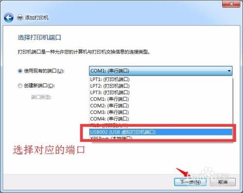 如何安裝打印機驅動?打印機驅動安裝步驟圖解