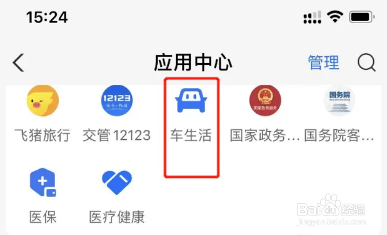 救援车怎么叫