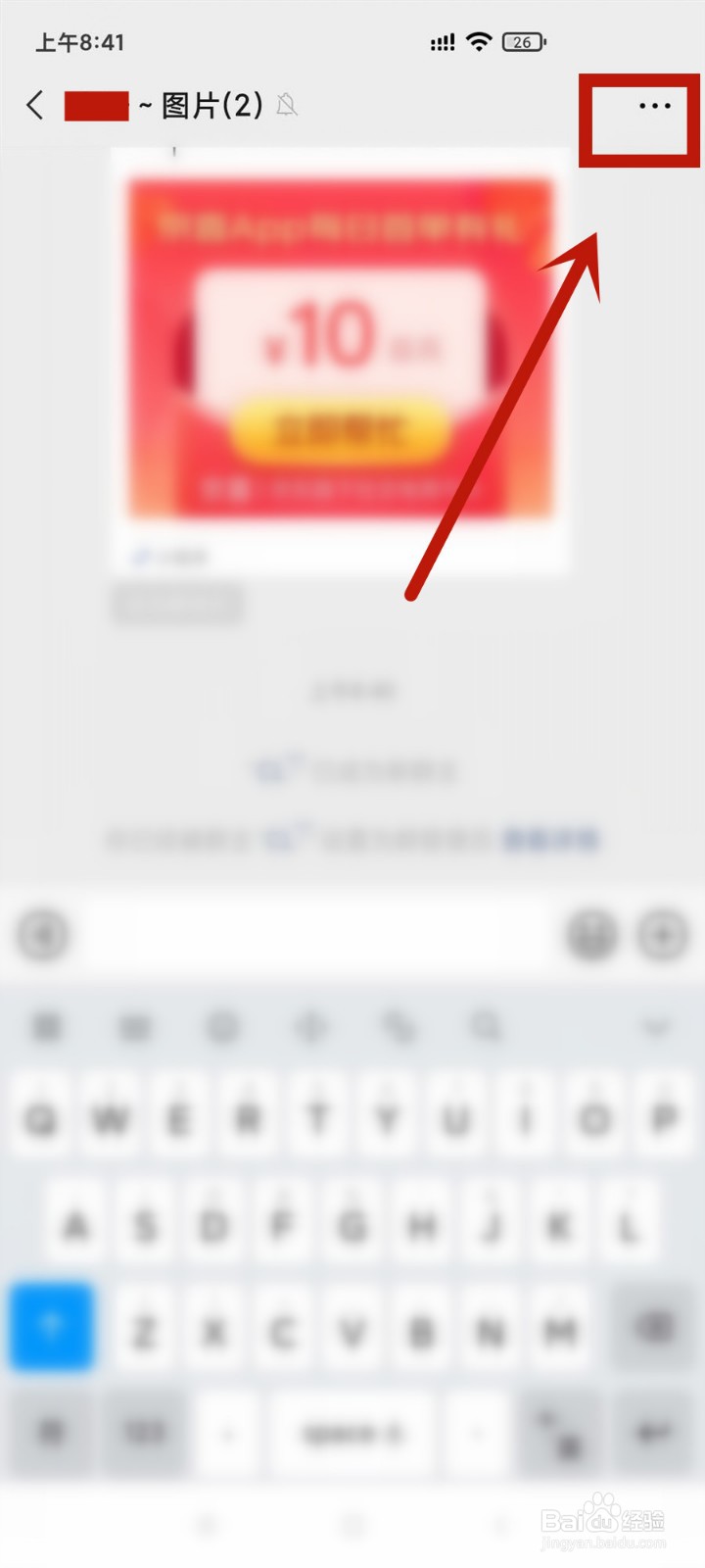 管理员怎么@所有人