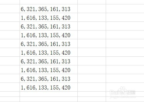 wps2019怎么设置缩小字体填充表格