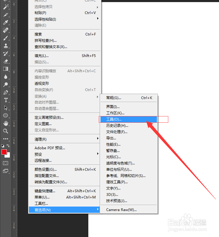 ps里怎么设置用鼠标滚轮缩放图片大小?