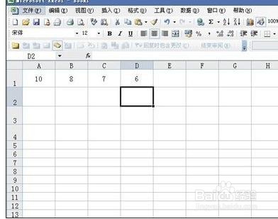 excel中公式如何录入