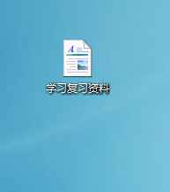 改变文件夹及文件图标