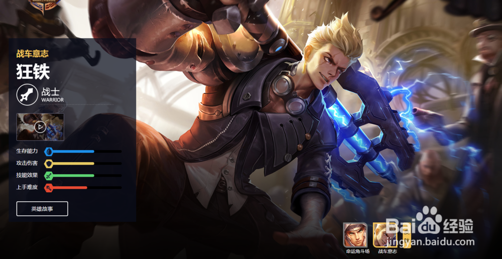 王者荣耀四级单挑，谁能打过梦奇？