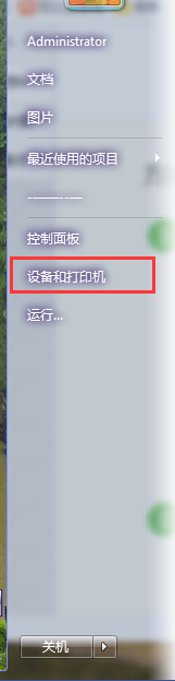 怎么打印测试页