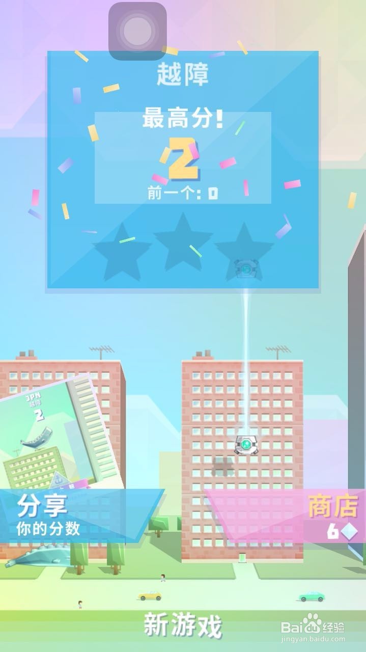 巨大鲸手机游戏攻略