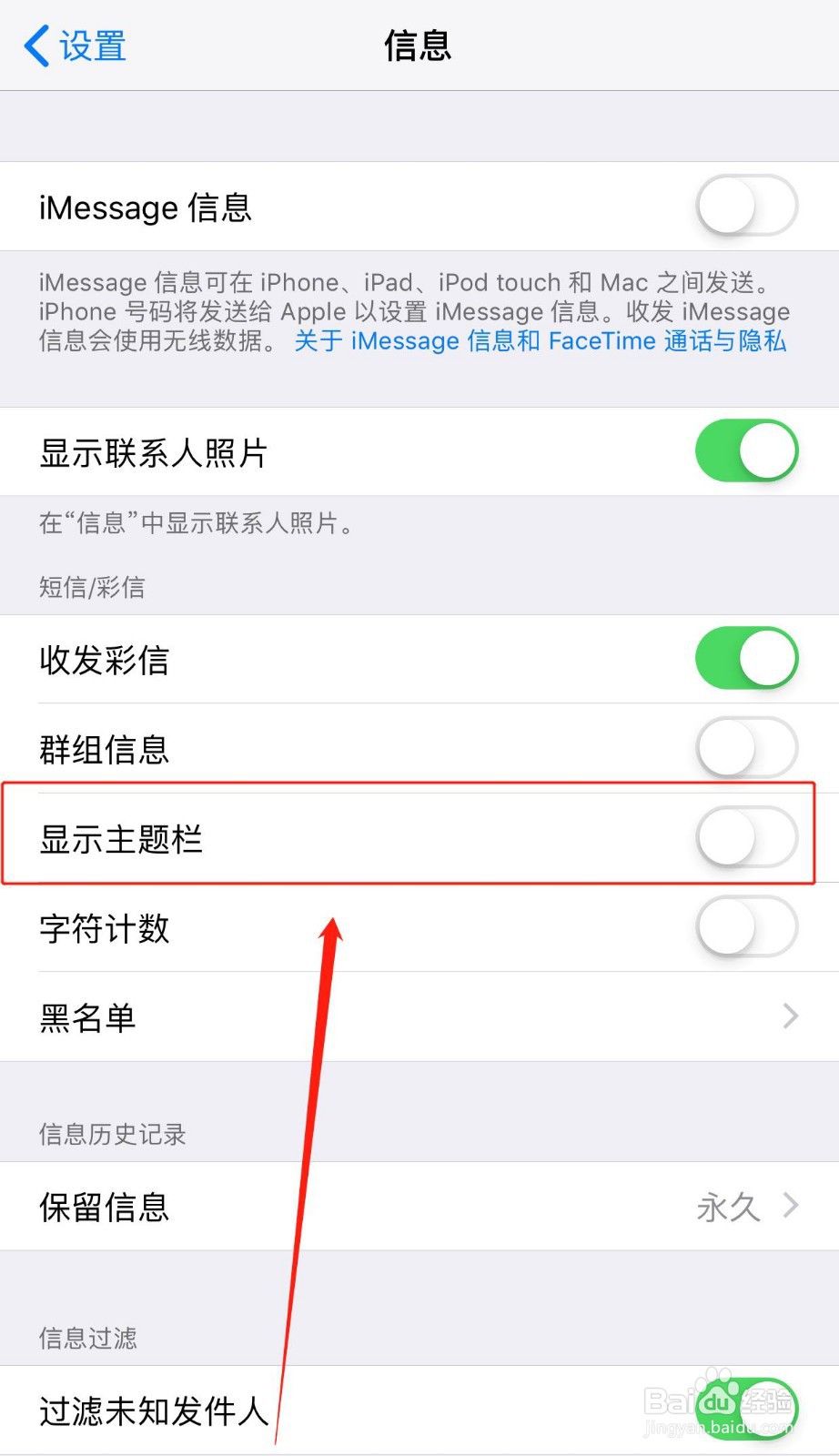 联通用户如何进行短信常见故障诊断