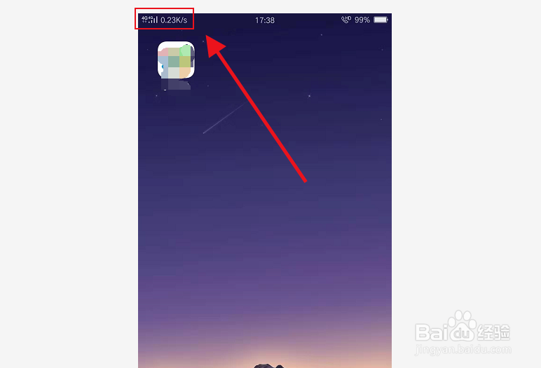 OPPO手机上网慢怎么办