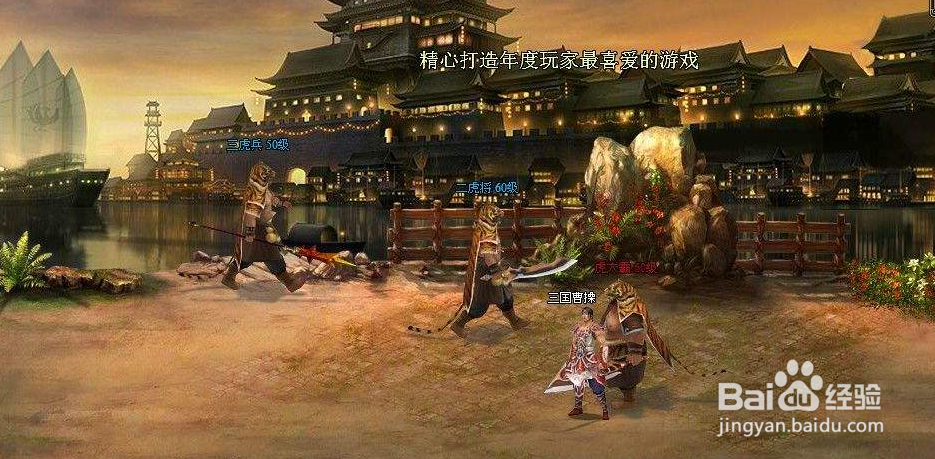 功夫圣手游戏攻略