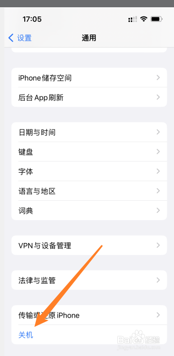 苹果手机屏幕失灵乱跳