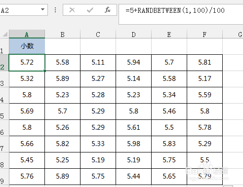 Excel随机函数Randbetween函数的用法