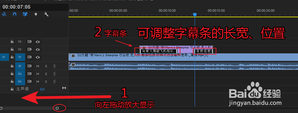 怎样用Arctime批量制作字幕(或导入PR)