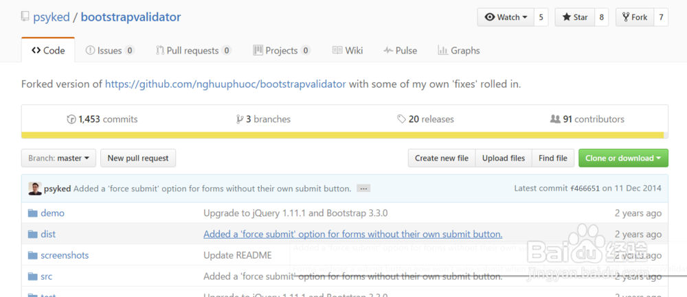 bootstrap validator插件使用流程