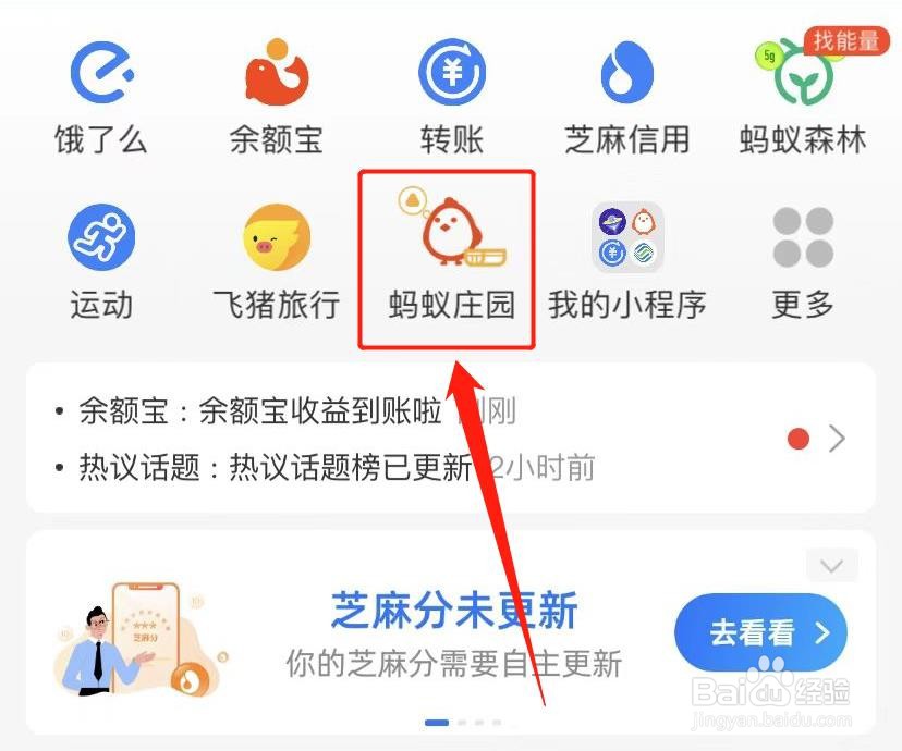 蚂蚁庄园问答题，下列哪种动物其实会爬树