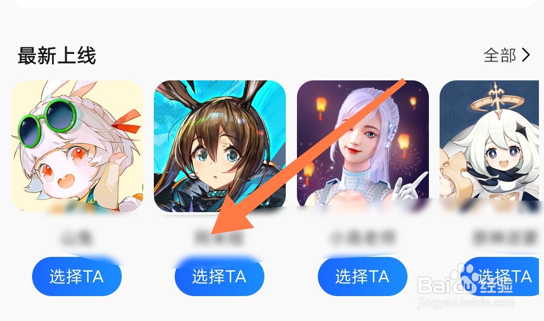 高德地图跑步运动陪伴音怎么设置