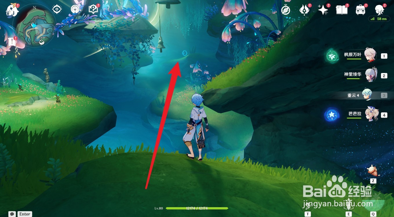 原神怎么找到惟余钟声之处观景点