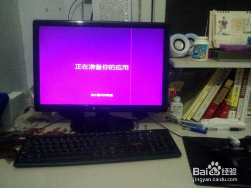 win 10预览版：[5]安装win8、10单/双系统