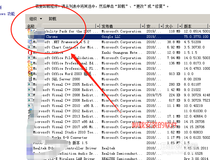 电脑蓝屏怎么办