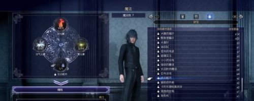 最终幻想15 Ff15 刷钱攻略 百度经验